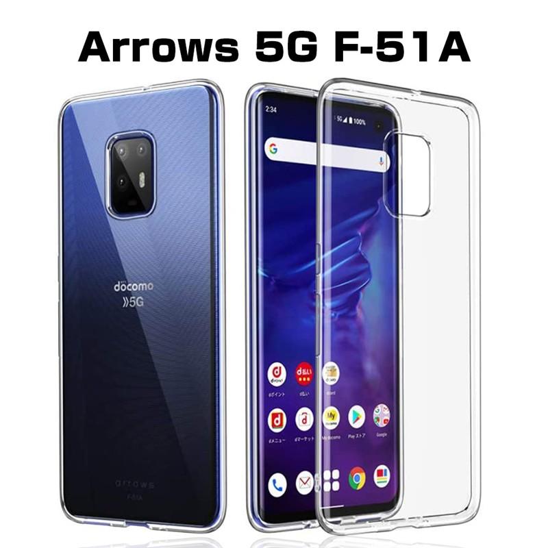 明誠 Arrows 5G F-51A docomo スマホケースカバー FUJITSU アローズ