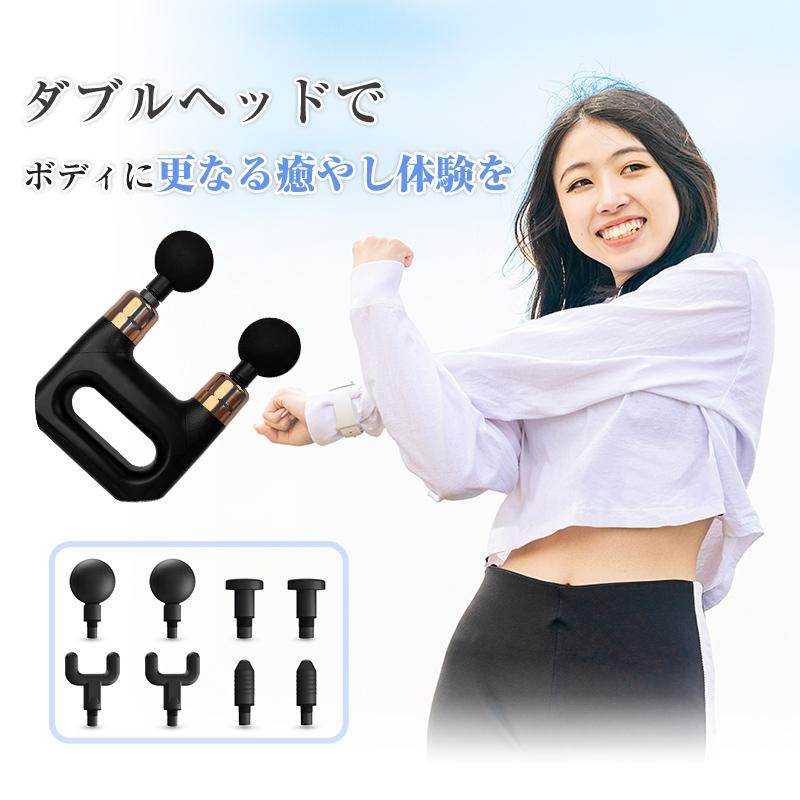 明誠 マッサージガン 筋膜リリース ダブルヘッド 6段階強度 ハンディ