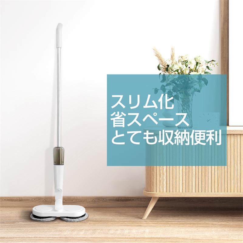 明誠 電動モップ コードレス 回転モップ クリーナー 水噴射 スプレー