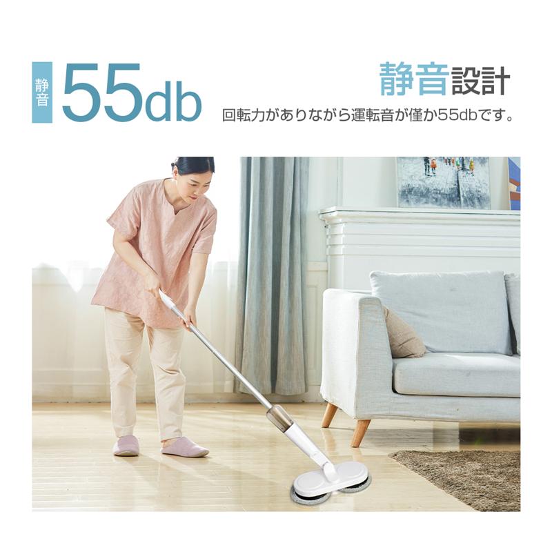 明誠 電動モップ コードレス 回転モップ クリーナー 水噴射 スプレー