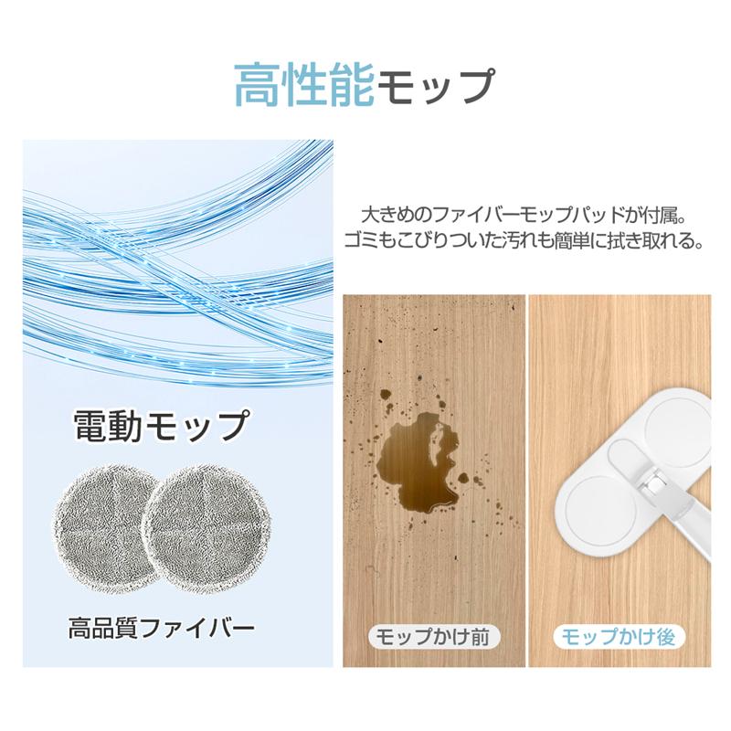 明誠 電動モップ コードレス 回転モップ クリーナー 水噴射 スプレー