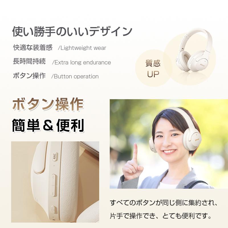 明誠 ワイヤレスヘッドホン イヤホン ヘッドセット Bluetooth5.3 ANC