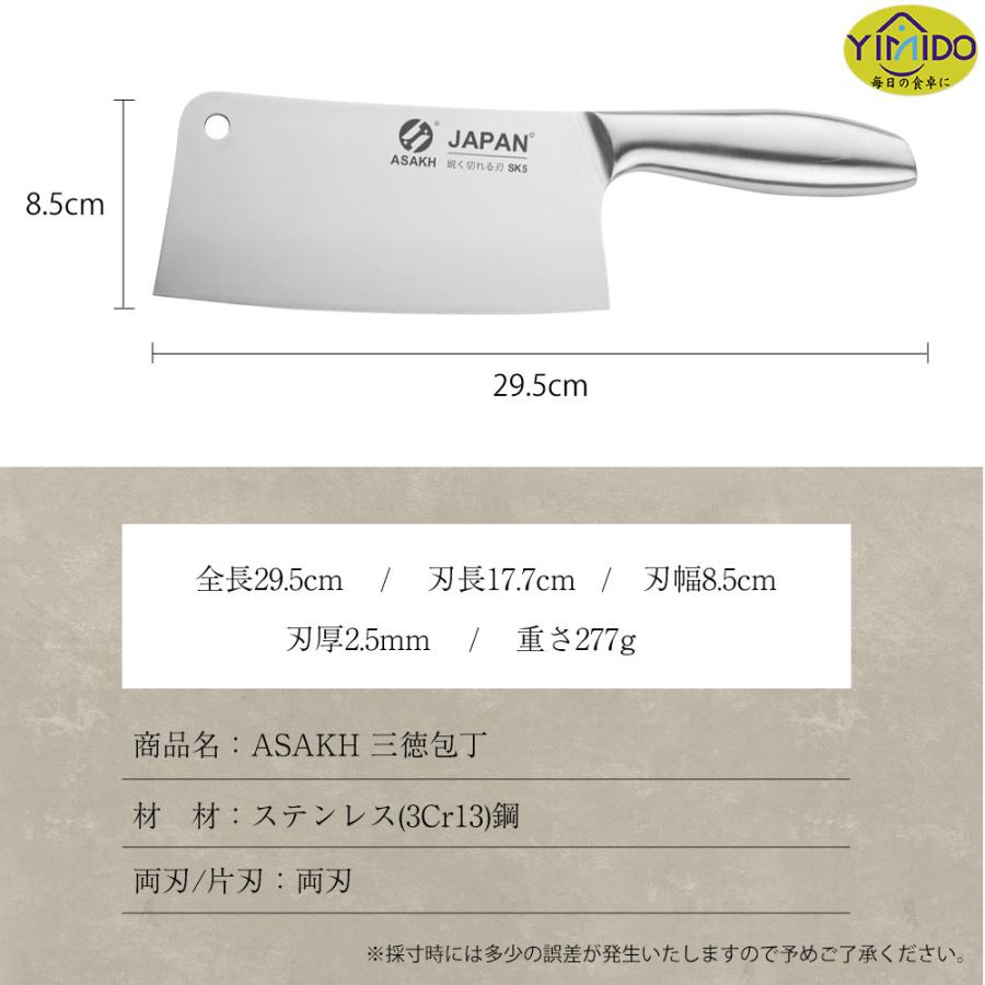 YiMiDO 中華包丁 万能包丁 18cm くっつかない かっこいい ステンレス