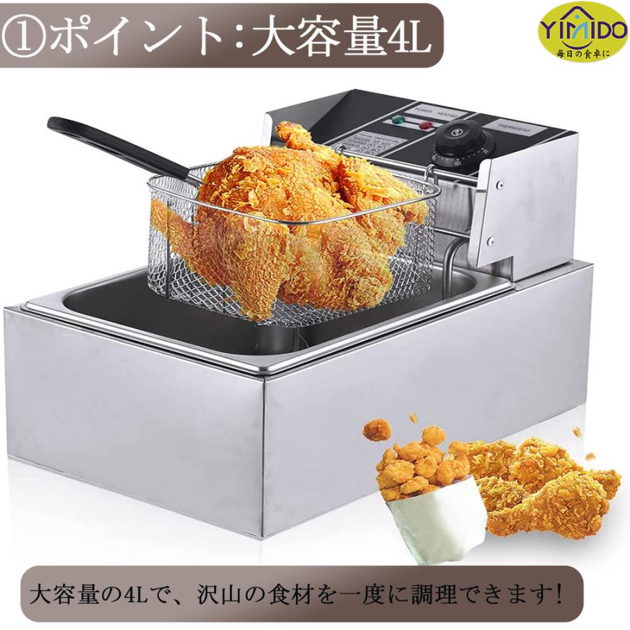 YiMiDO 電気フライヤー 二槽式 大容量 4/6/12L 卓上フライヤー 業務用