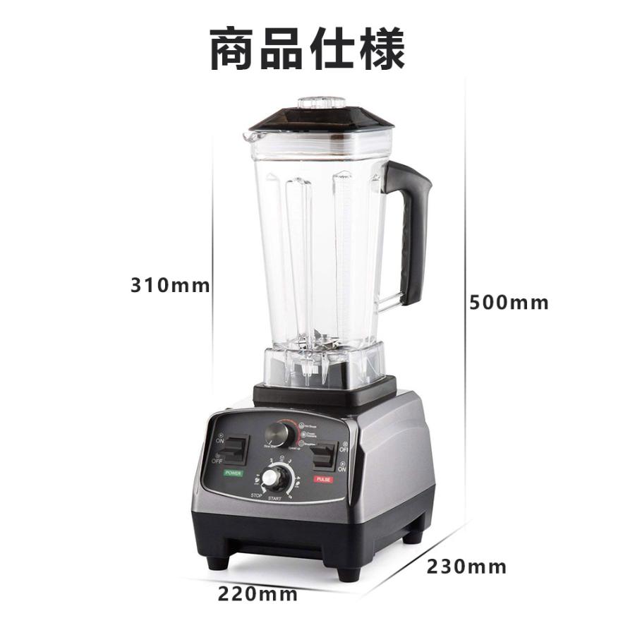 YiMiDO正規品】 ミキサー 2L 大容量 ブレンダー 家庭用業務用