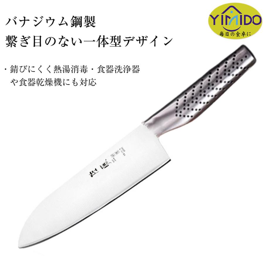YiMiDO 三徳包丁/牛刀包丁/菜切り包丁 日本製 3点セット 万能包丁 VG10