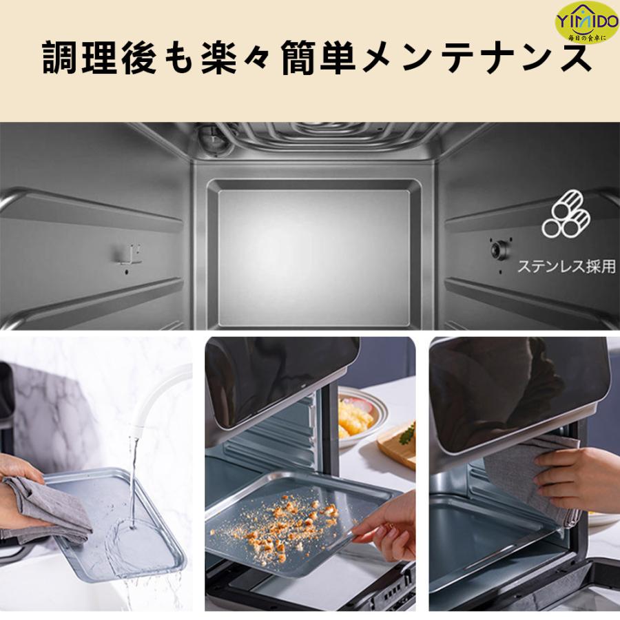 ☆ランキング1位☆YiMiDO ノンフライヤー15L超大容量 エアーオーブン