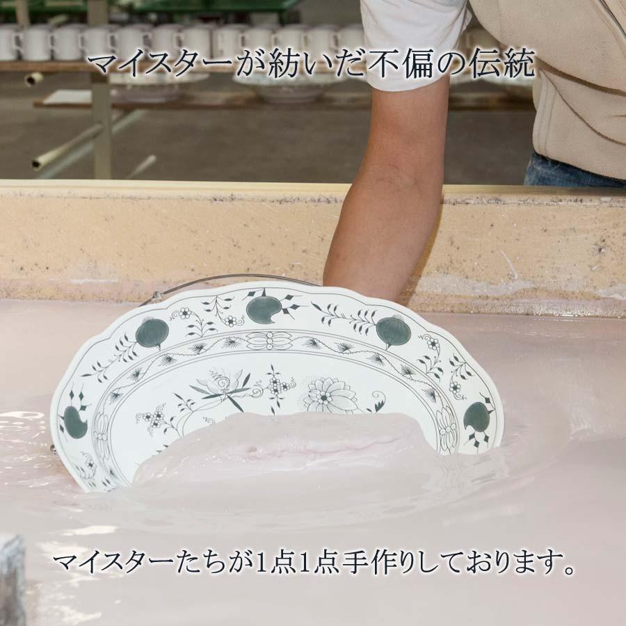 マイセン お皿 約19×17cm リーフプレート 「ブルーオニオン