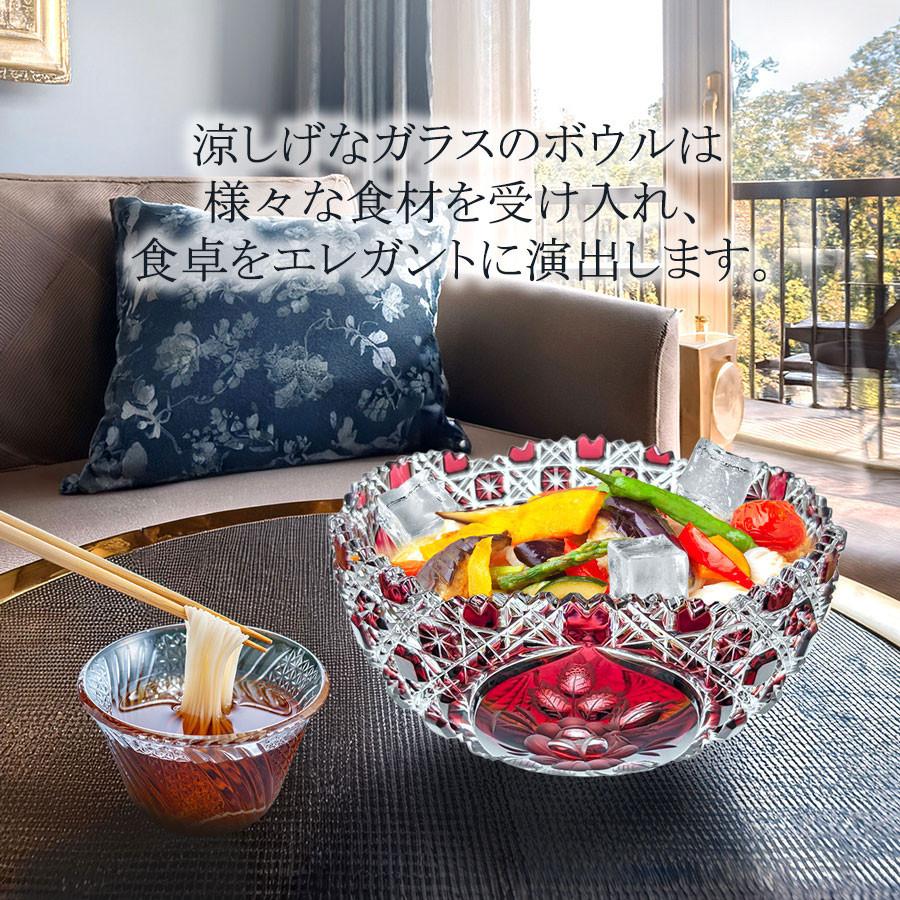 マイセン マイセンクリスタル 色被せボウル 径約21cm 「ロンドン