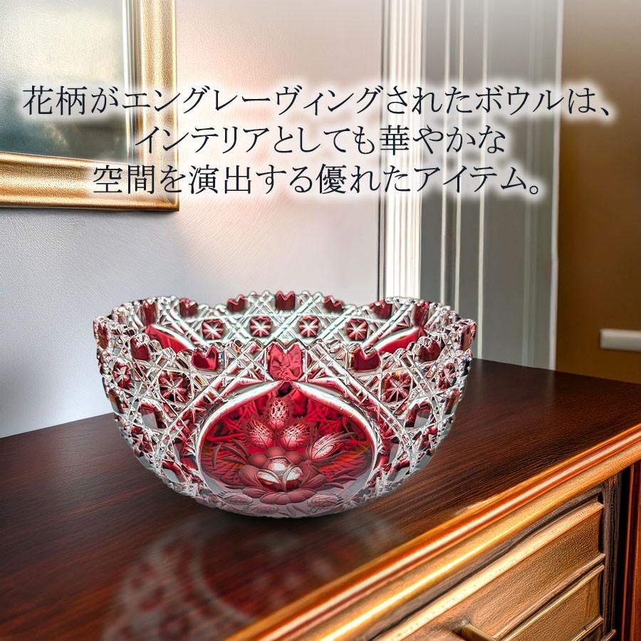 マイセン マイセンクリスタル 色被せボウル 径約21cm 「ロンドン