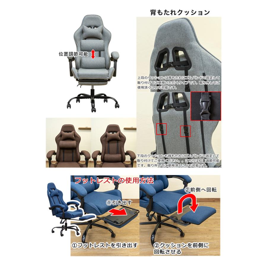 ファブリック ゲーミングチェア BE/BL/DBR/GR : メイツウEC - 通販