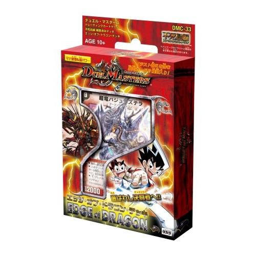 デュエルマスターズTCG 不死鳥編構築済みデッキ エッジオブドラゴン