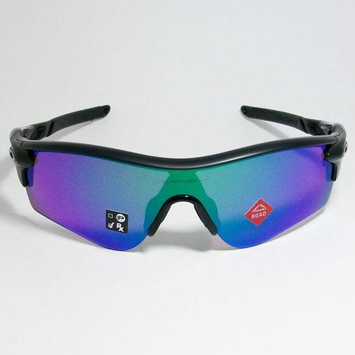 OAKLEY（オークリー） OO9206-5738 サングラス PRIZM ROAD プリズム