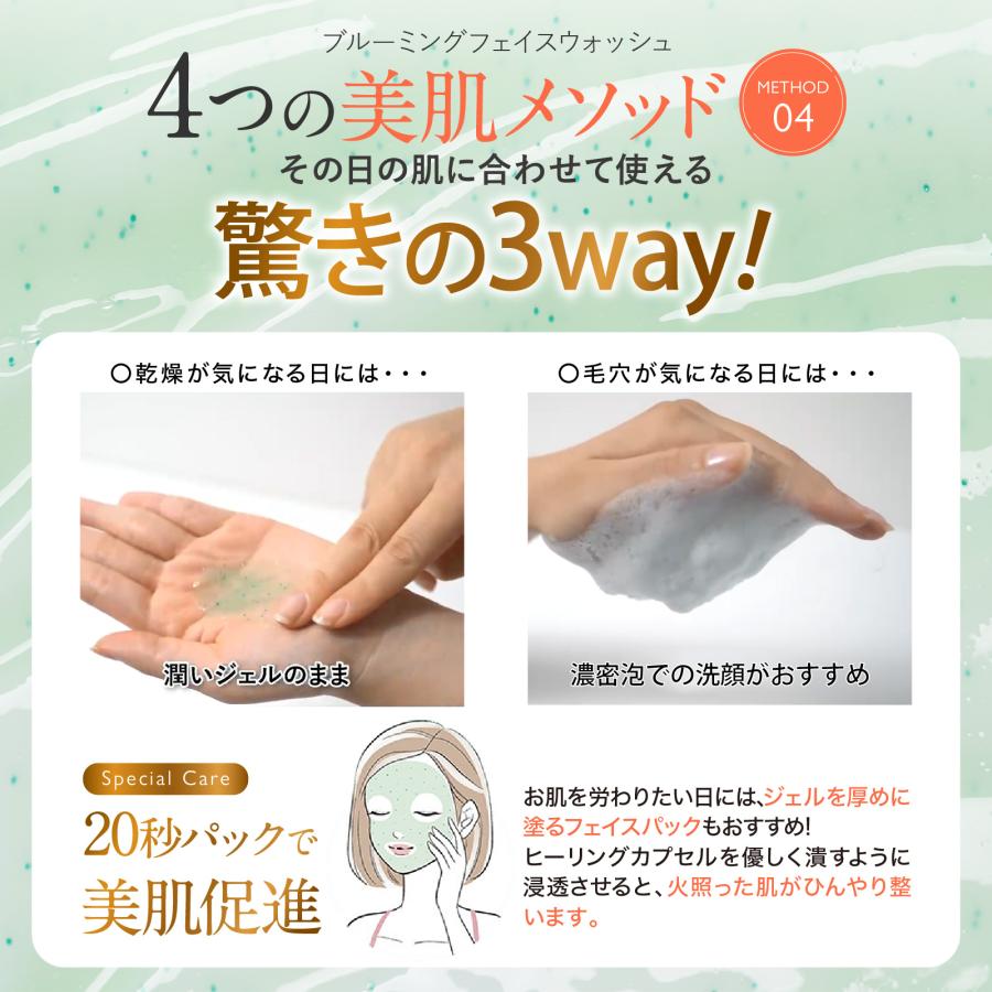 MELLIFE（メリフ） 洗顔フォーム ブルーミングフェイスウォッシュ2個