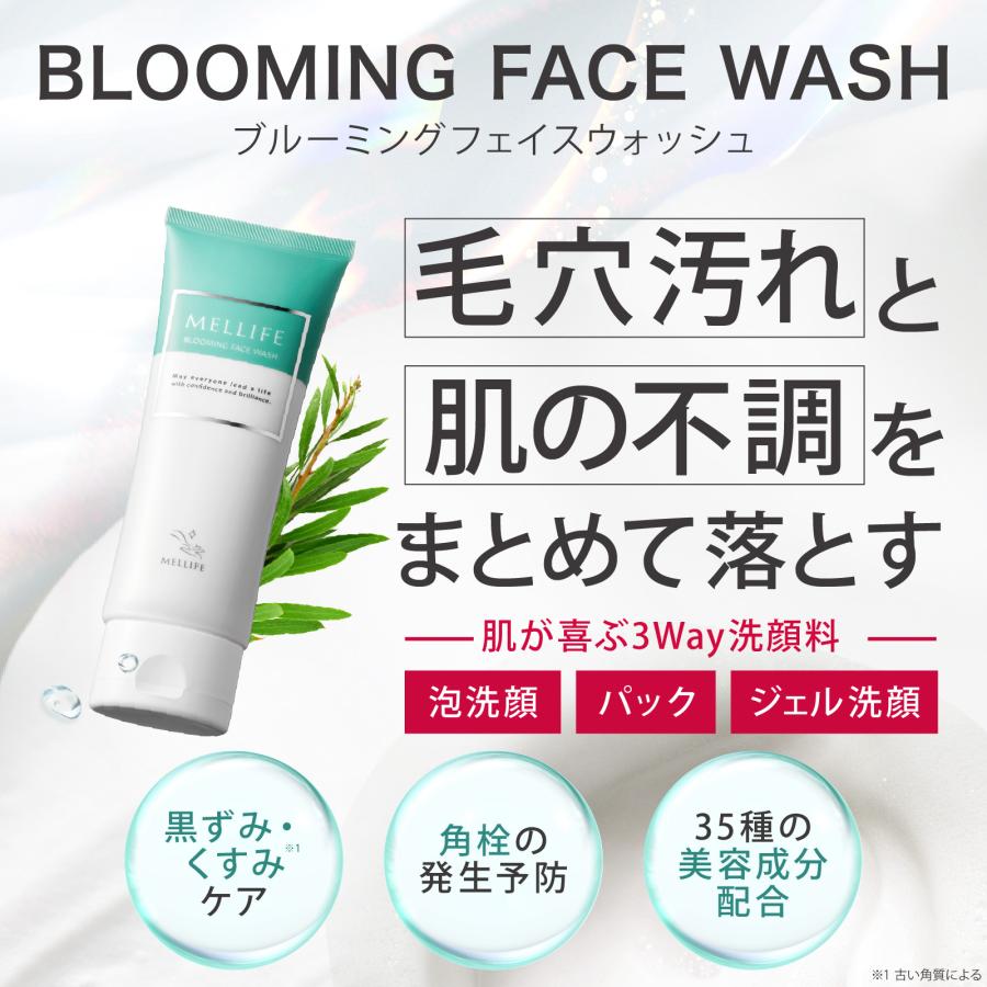 MELLIFE（メリフ） 洗顔フォーム ブルーミングフェイスウォッシュ2個