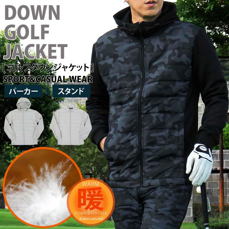 ゴルフジャケット メンズ ダウンジャケット ゴルフウェア 暖か裏起毛