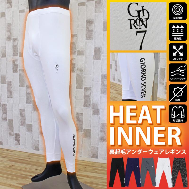 ゴルフウェア メンズ レギンス 保温暖かインナー アンダーウェアGIORNO