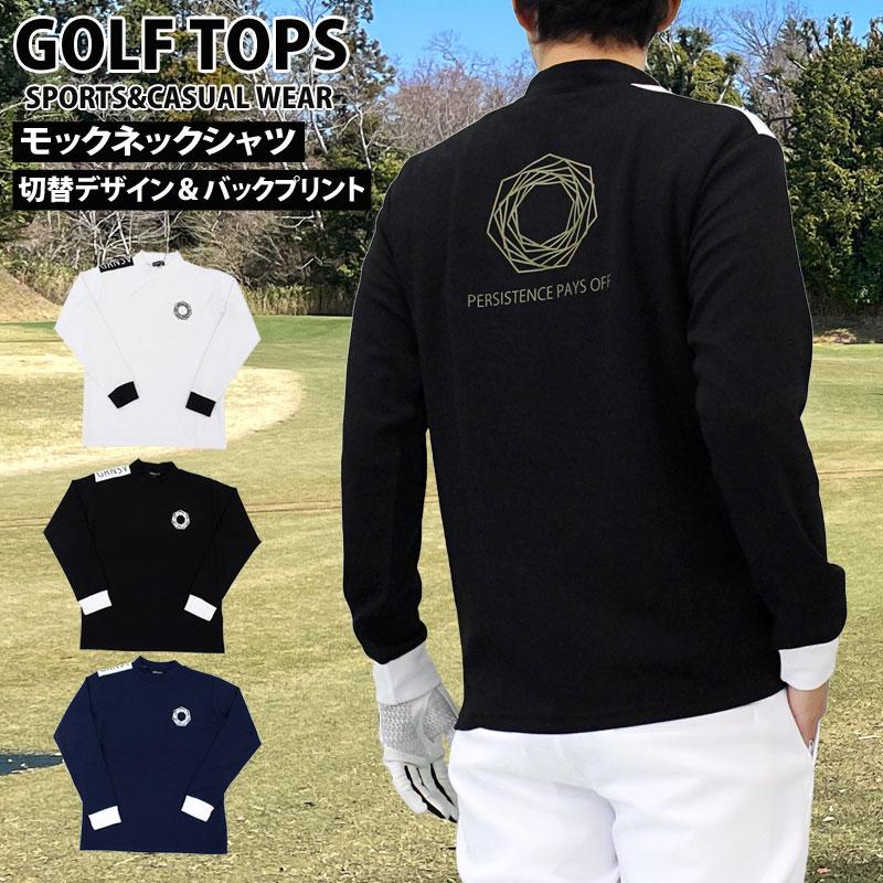ゴルフウェア メンズ モックネックシャツ GIORNO SEVEN ジョルノセブン