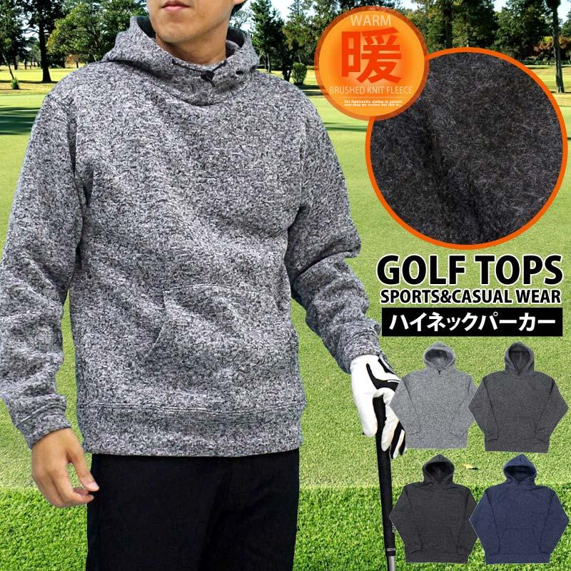 ゴルフ パーカー メンズ ゴルフウェア ニットフリース 暖かい裏起毛
