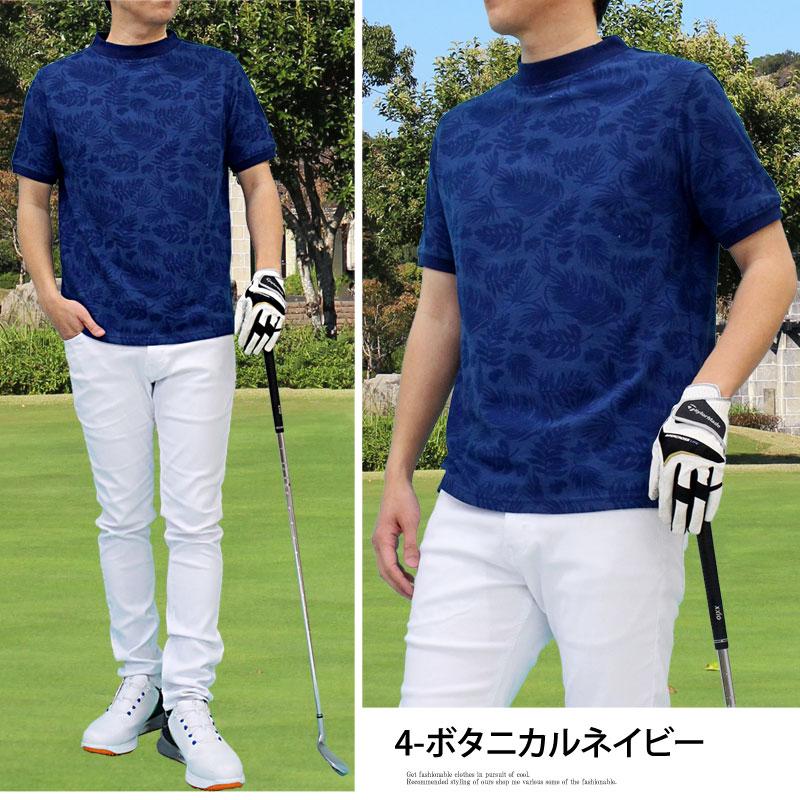 ゴルフウェア モックネックシャツ メンズ ゴルフ ハイネック 速乾