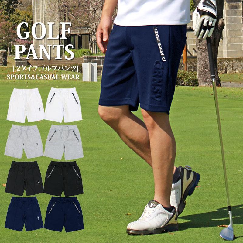 ゴルフパンツ メンズ ゴルフウェア GIORNO SEVEN ジョルノセブン