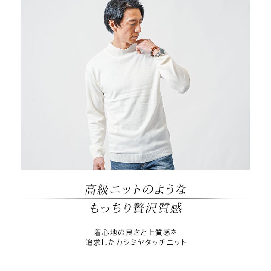 メンズ ハイネック 白タートル 白セーター tシャツ 白 モックネック