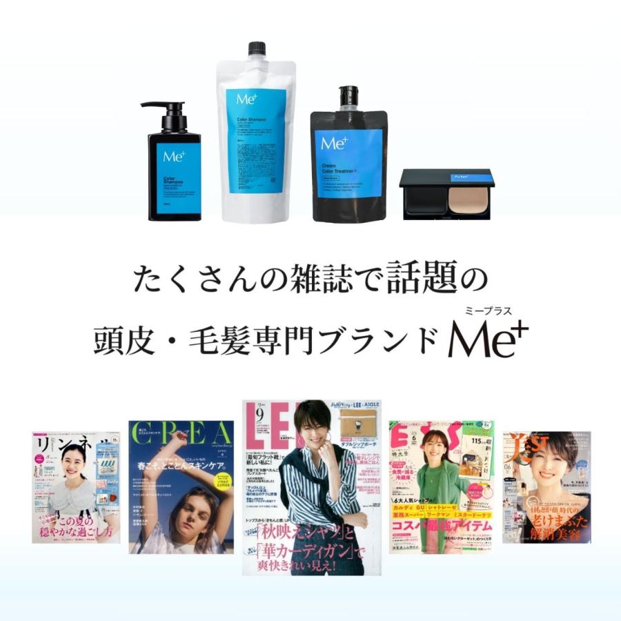 2個セットで420円OFF☆送料無料】1回で染める 白髪染め カラー