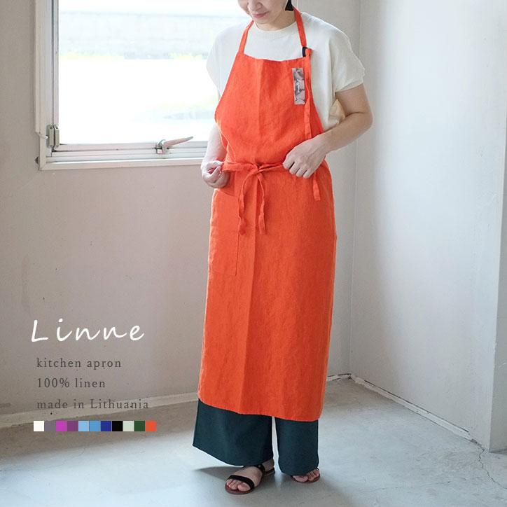 エプロン Linne リネン 麻 リトアニア製 おしゃれ ギフトメンズ