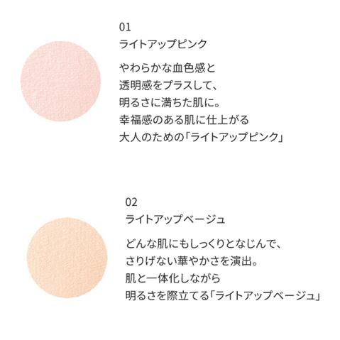 COVERMARK（カバーマーク） フェイスアッププレストパウダー リフィル