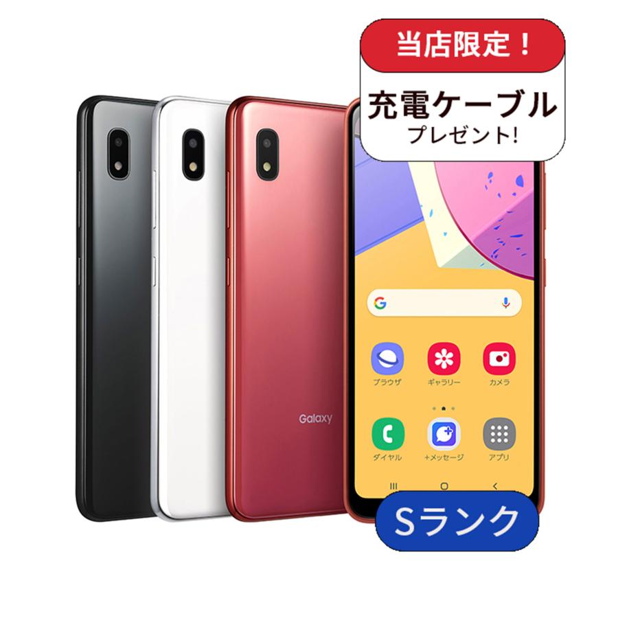 Galaxy A A22 5G SC-56B 64GB docomo版 ランクS 中古 スマホ