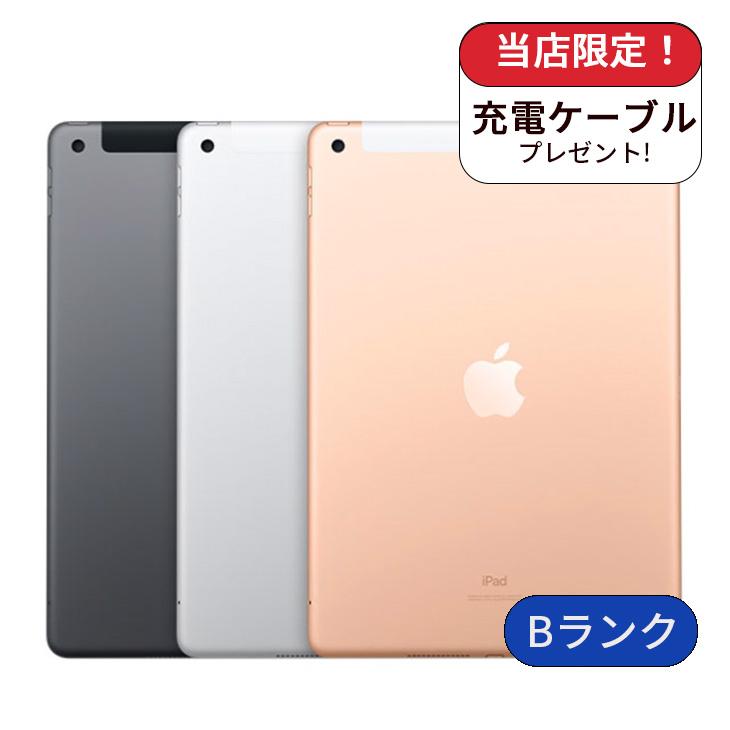iPad 【中古】iPad 第7世代 32GB Wi-Fi+Cellular Bランク SIMフリー