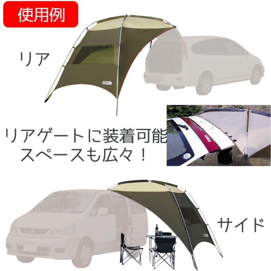 ogawa カーサイドタープAL-2 小川キャンパル OGAWA CAMPAL テント