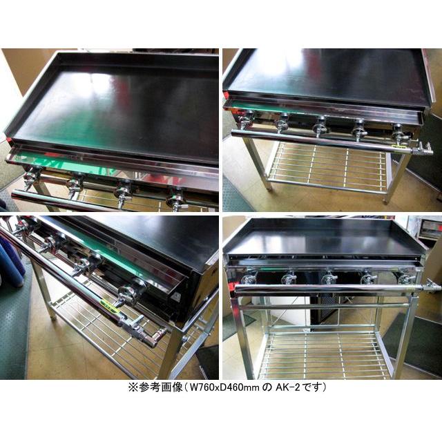 AKS 業務用 ガス式 鉄板焼き器/グリドル AK-1 (台付) 横幅610x奥行460x