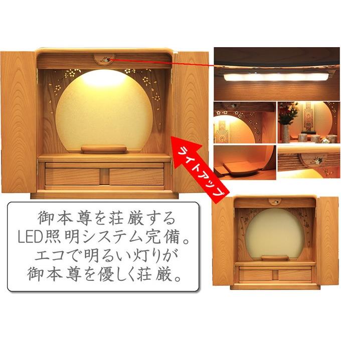 仏壇 神棚の松山神仏具店 ミニ仏壇 仏具セット モダン かぐや 15号 本