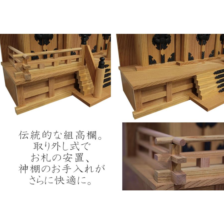 仏壇 神棚の松山神仏具店 神棚 日本製 屋根違い三社 中 新欅 黒金具