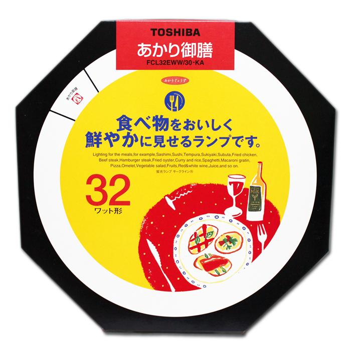 東芝ライテック 東芝 丸形蛍光灯 32形 FCL32EWW/30-KA 温白色 あかり