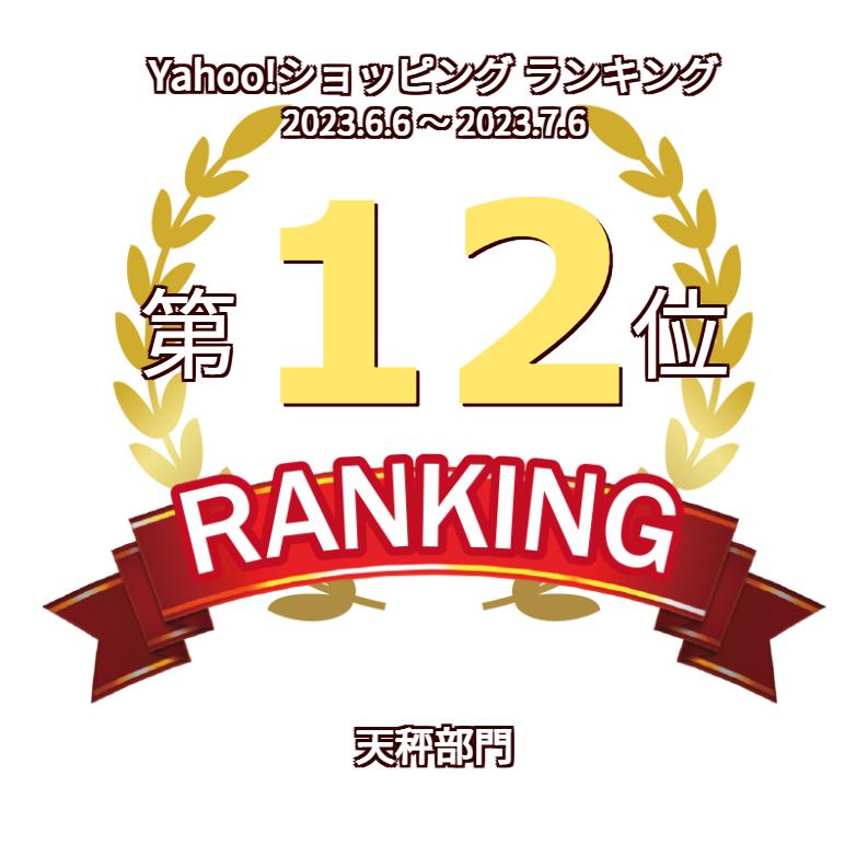 セイカイコレクション LTテンビン スリムタイプ（線径0.8ミリ） SS