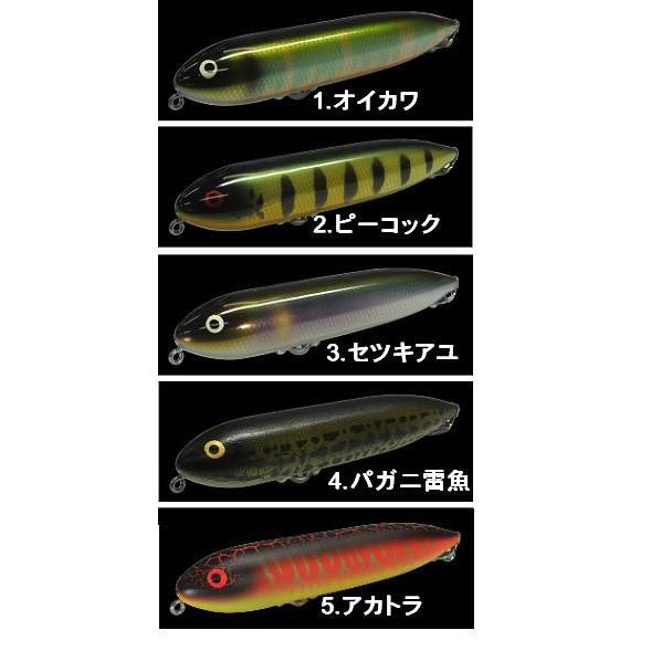 MEGABASS x Heddon ZARA SPOOK メガバス・カロッツェリア＆ヘドン