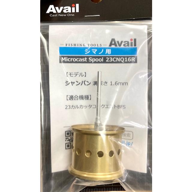 アベイル マイクロキャストスプール 23CNQ16R シャンパンゴールド