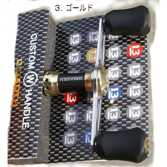 BREADEN CUSTOM W HANDLE ブリーデン カスタム ダブルハンドル PS03