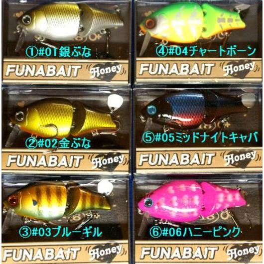 YABAI BRANDヤバイブランド FUNABAIT HONEY フナベイトハニー : 松本