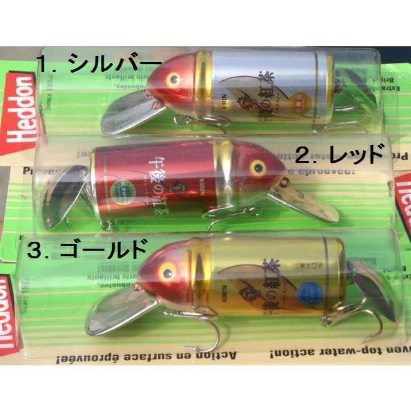 HEDDON ヘドン ビッグバド BIG BUD KIRIN 午後の紅茶 : 松本釣具店