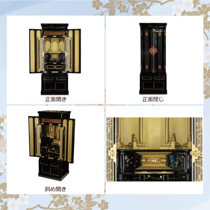 金仏壇 直置型 15号 YA100167 金箔製 松材 高さ125.5cm×幅49.0cm×奥行