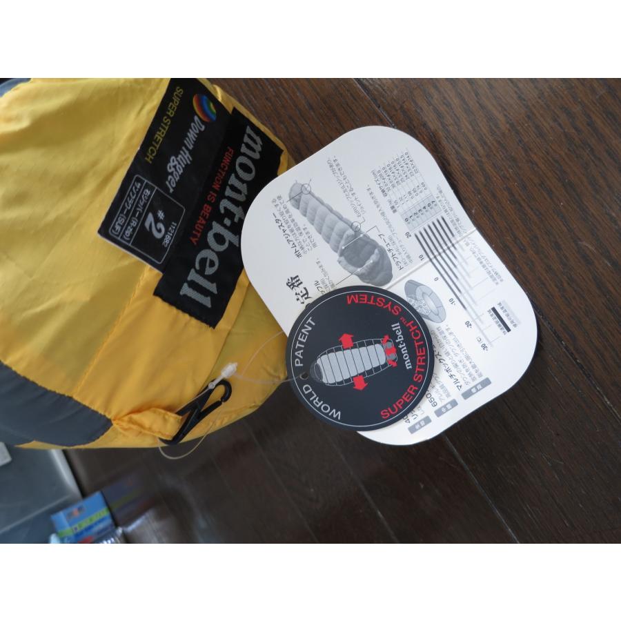 新品! mont-bell モンベル スーパーストレッチ ダウンハガー 1121682