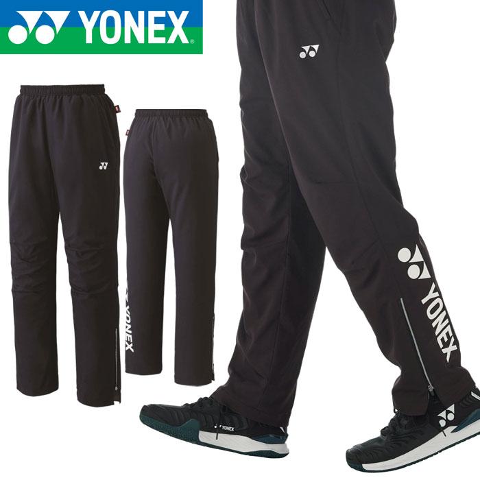 YONEX（ヨネックス） 80087 ユニ裏地付 ウインドウォーマーパンツ