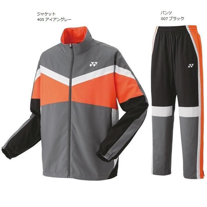 YONEX（ヨネックス） ユニ 裏地付ウォームアップ上下セット 50143
