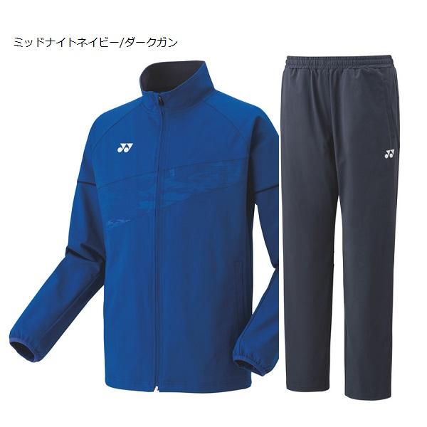 YONEX（ヨネックス） セットアップジャージ（フィットスタイル）50178