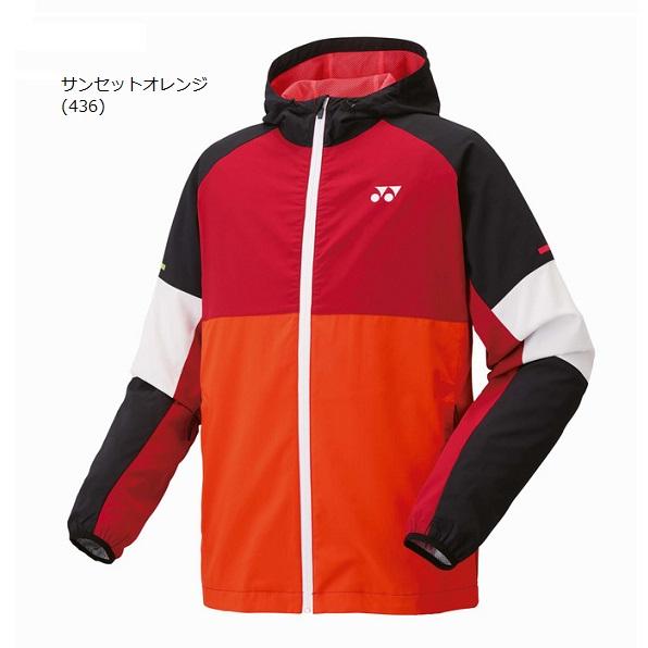 YONEX（ヨネックス） ユニ裏地付ウォームアップパーカー 52016 男女