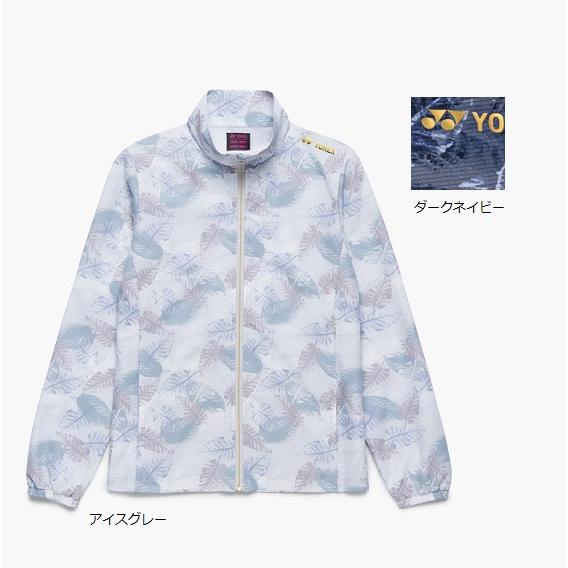 YONEX（ヨネックス） ウォームアップパーカー 上下組 セットアップ