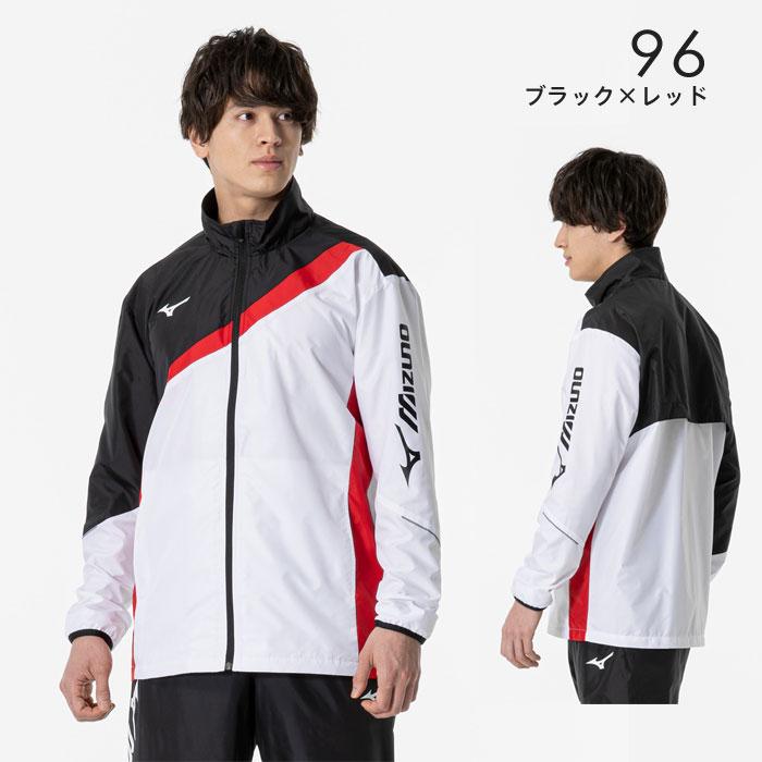 MIZUNO（ミズノ） 送料無料 ウィンドブレーカー ジャケット メンズ
